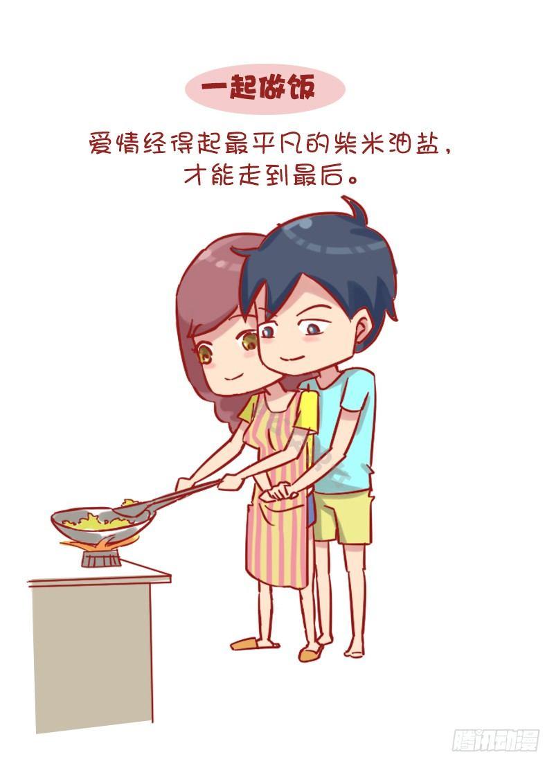公交男女爆笑漫画韩漫全集-1151-情侣间应做的10件浪漫无删减无遮挡章节图片 