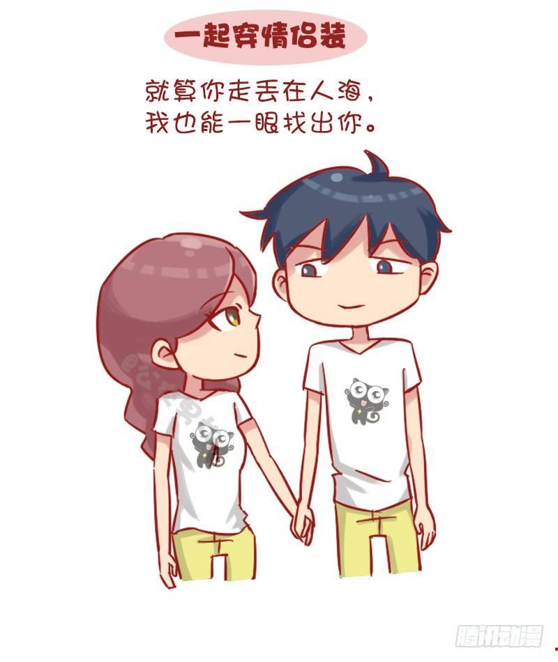 公交男女爆笑漫画韩漫全集-1151-情侣间应做的10件浪漫无删减无遮挡章节图片 