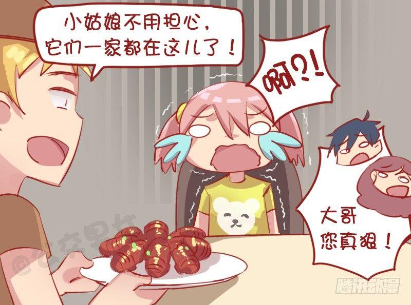 公交男女爆笑漫画韩漫全集-1152-可怜的小龙虾无删减无遮挡章节图片 
