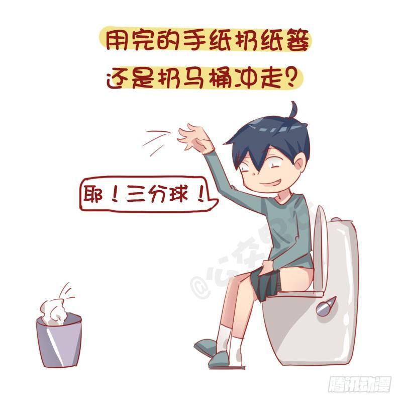 公交男女爆笑漫画韩漫全集-1154-2018最新择偶标准无删减无遮挡章节图片 