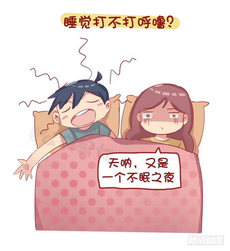 公交男女爆笑漫画韩漫全集-1154-2018最新择偶标准无删减无遮挡章节图片 