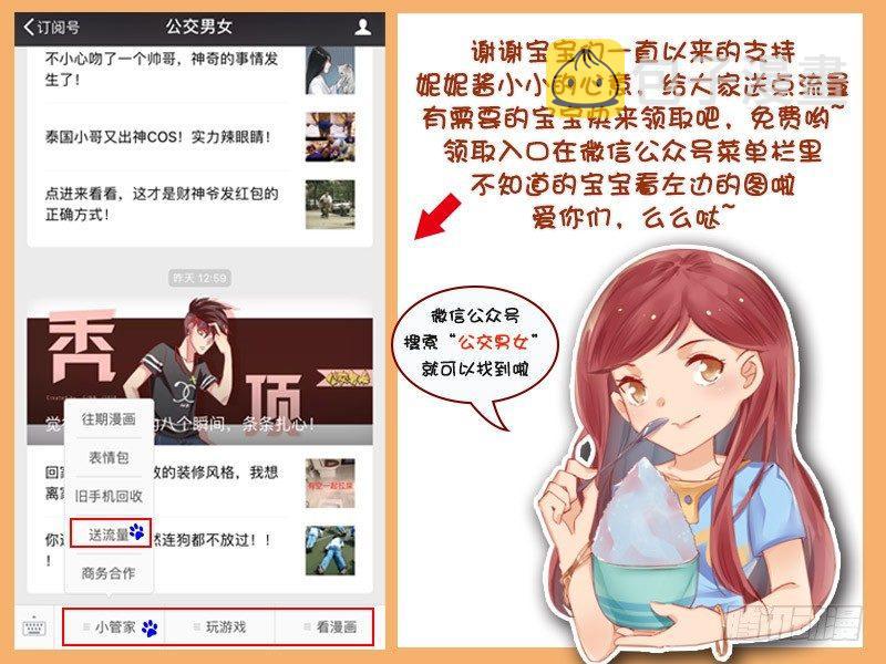 公交男女爆笑漫画韩漫全集-1155-觉得老了的八个瞬间无删减无遮挡章节图片 