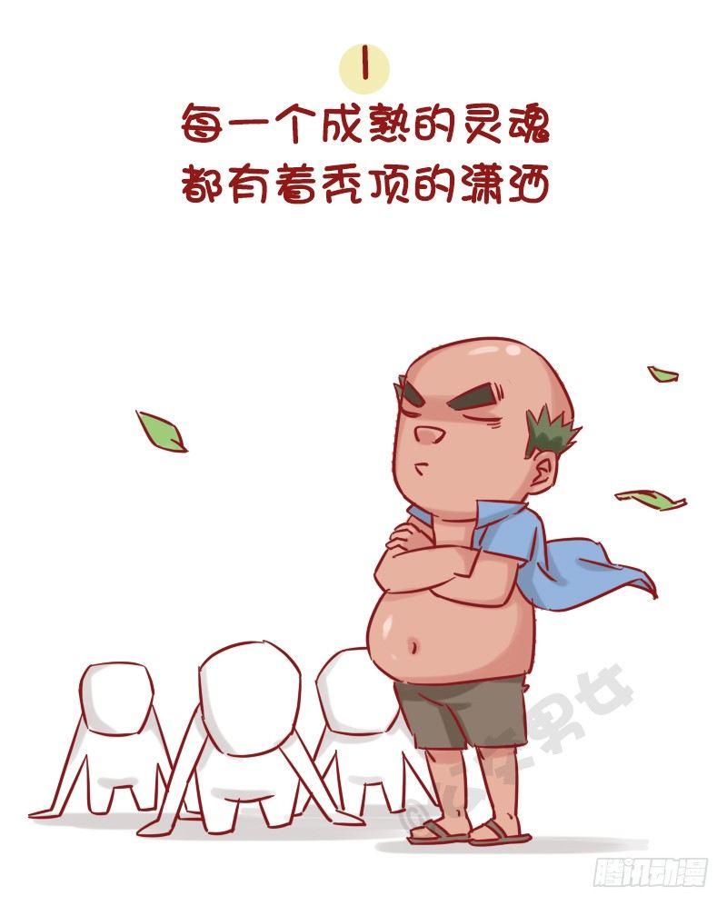 公交男女爆笑漫画韩漫全集-1155-觉得老了的八个瞬间无删减无遮挡章节图片 