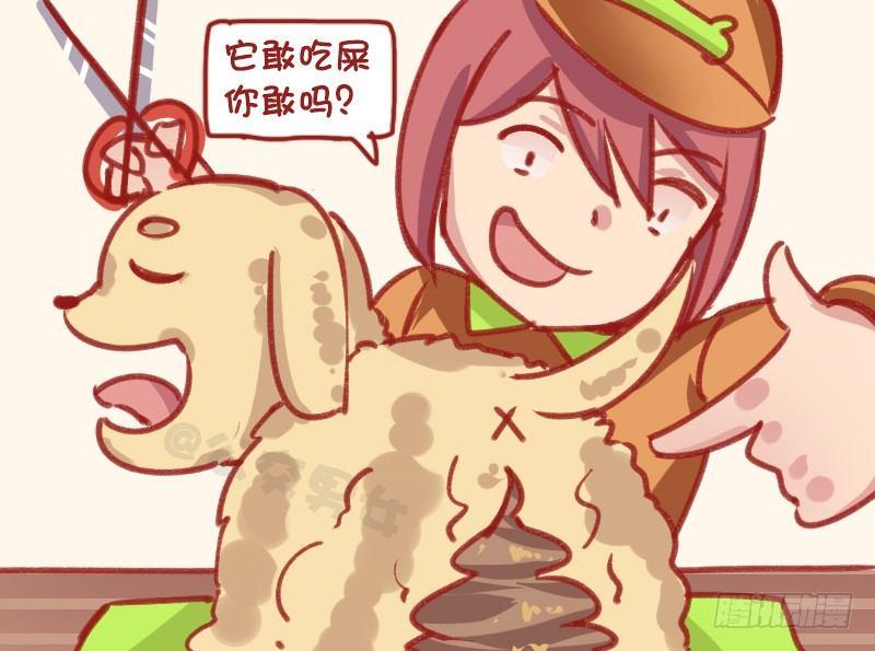 公交男女爆笑漫画韩漫全集-1156-剪头无删减无遮挡章节图片 