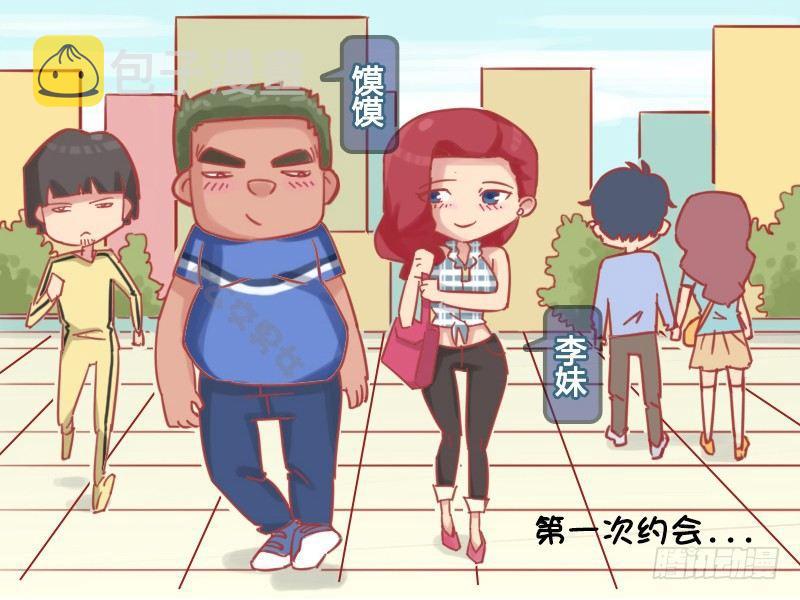 公交男女爆笑漫画韩漫全集-1159-好心人无删减无遮挡章节图片 