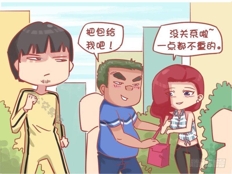 公交男女爆笑漫画韩漫全集-1159-好心人无删减无遮挡章节图片 