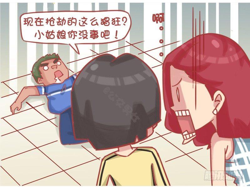 公交男女爆笑漫画韩漫全集-1159-好心人无删减无遮挡章节图片 