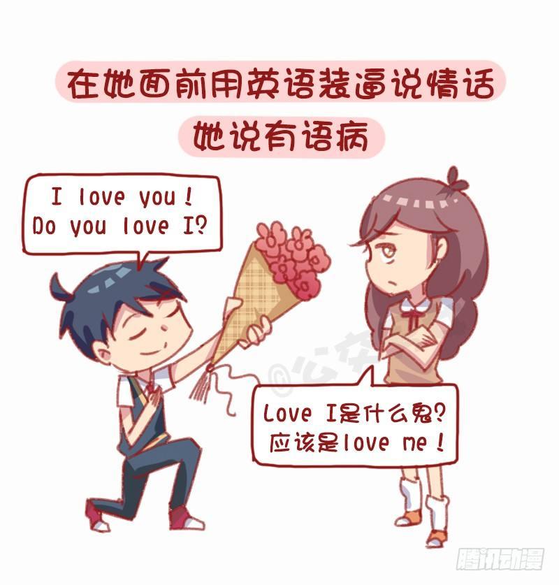 公交男女爆笑漫画韩漫全集-1160-和学霸谈恋爱是什么体验无删减无遮挡章节图片 