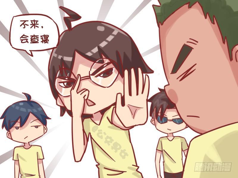 公交男女爆笑漫画韩漫全集-1162-宝宝委屈无删减无遮挡章节图片 