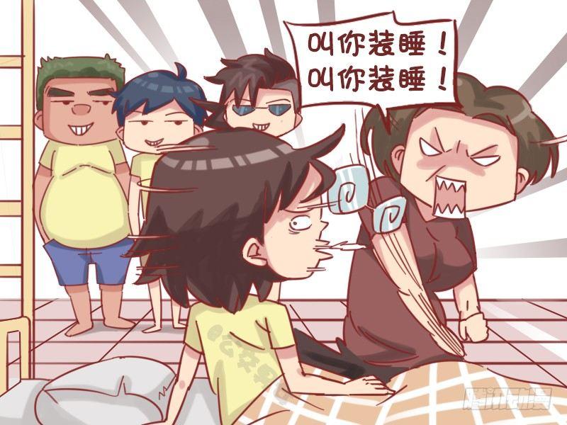 公交男女爆笑漫画韩漫全集-1162-宝宝委屈无删减无遮挡章节图片 