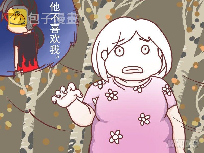 公交男女爆笑漫画韩漫全集-117 解暑良方无删减无遮挡章节图片 