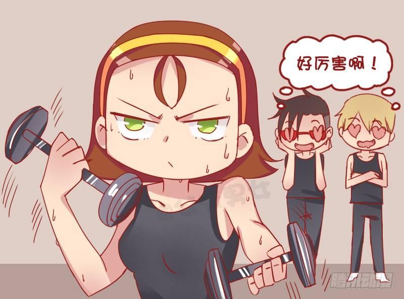 公交男女爆笑漫画韩漫全集-1165-帅哥约我无删减无遮挡章节图片 