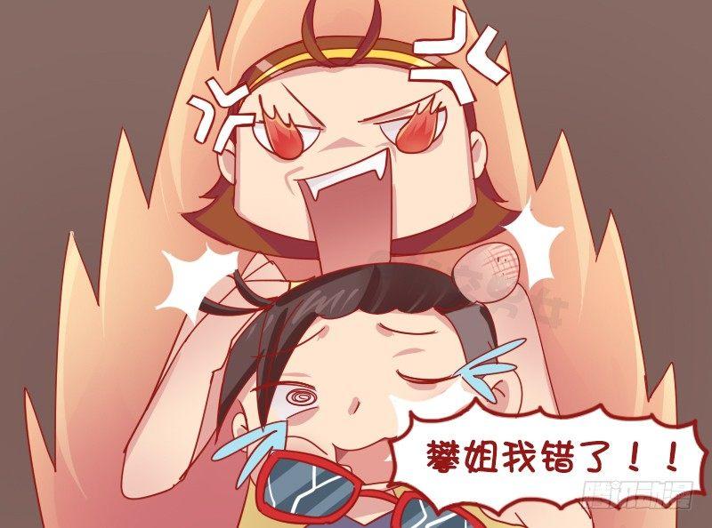 公交男女爆笑漫画韩漫全集-1165-帅哥约我无删减无遮挡章节图片 