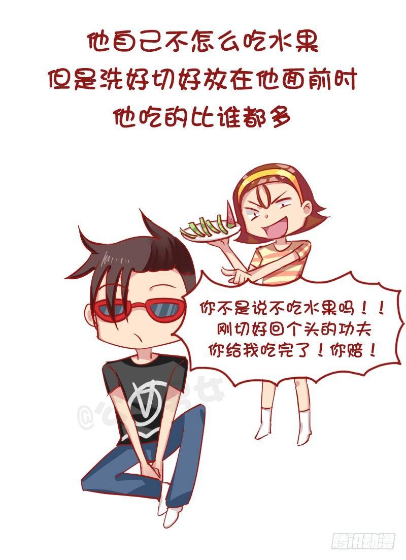 公交男女爆笑漫画韩漫全集-1166-男票不敢告诉你的秘密无删减无遮挡章节图片 