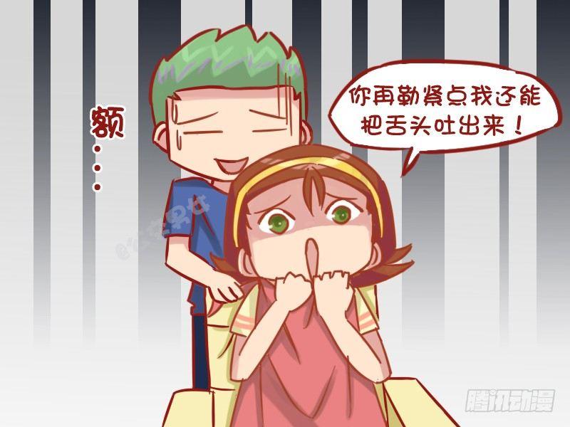 公交男女爆笑漫画韩漫全集-1168-眼睛大无删减无遮挡章节图片 
