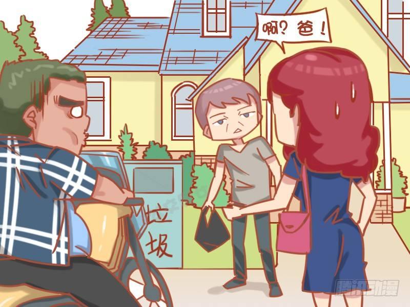 公交男女爆笑漫画韩漫全集-1171-灵机一动无删减无遮挡章节图片 