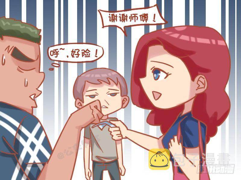 公交男女爆笑漫画韩漫全集-1171-灵机一动无删减无遮挡章节图片 
