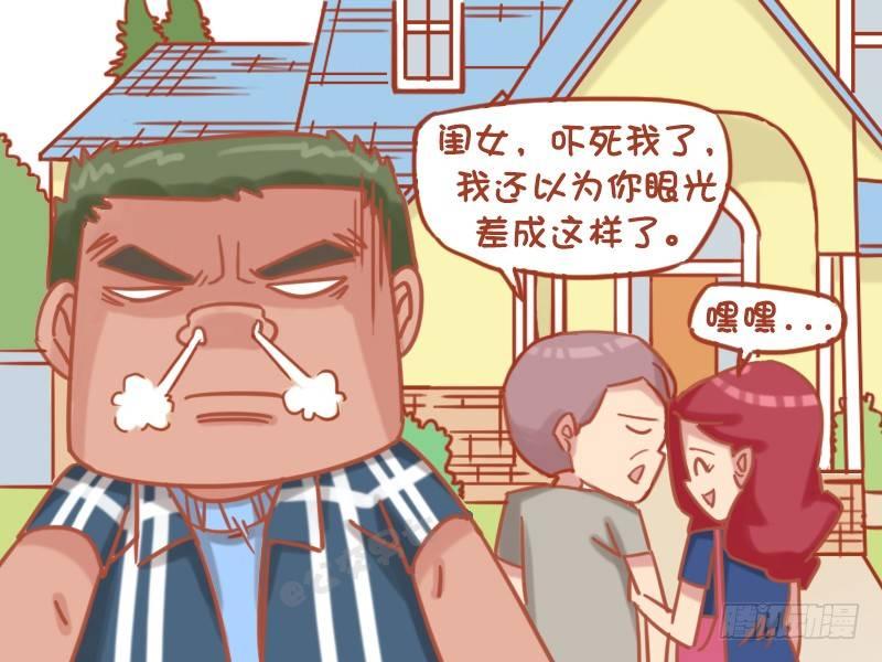 公交男女爆笑漫画韩漫全集-1171-灵机一动无删减无遮挡章节图片 