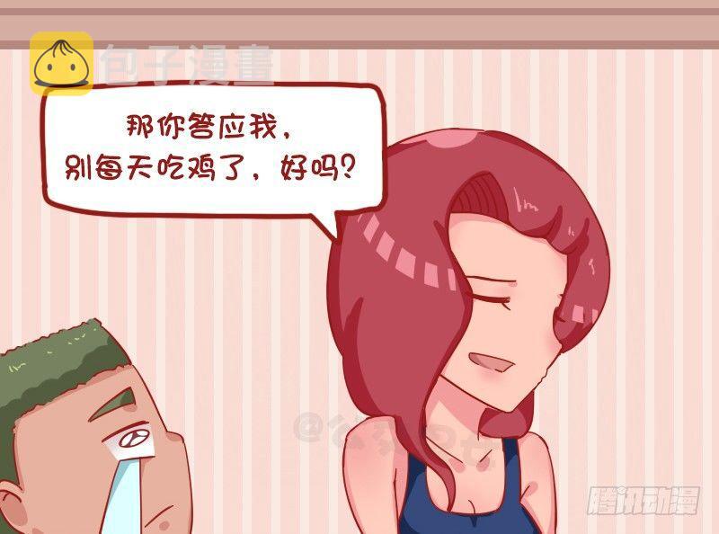 公交男女爆笑漫画韩漫全集-1174-什么我都答应你无删减无遮挡章节图片 