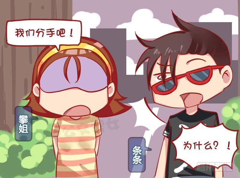 公交男女爆笑漫画韩漫全集-1176-近亲不能结婚无删减无遮挡章节图片 