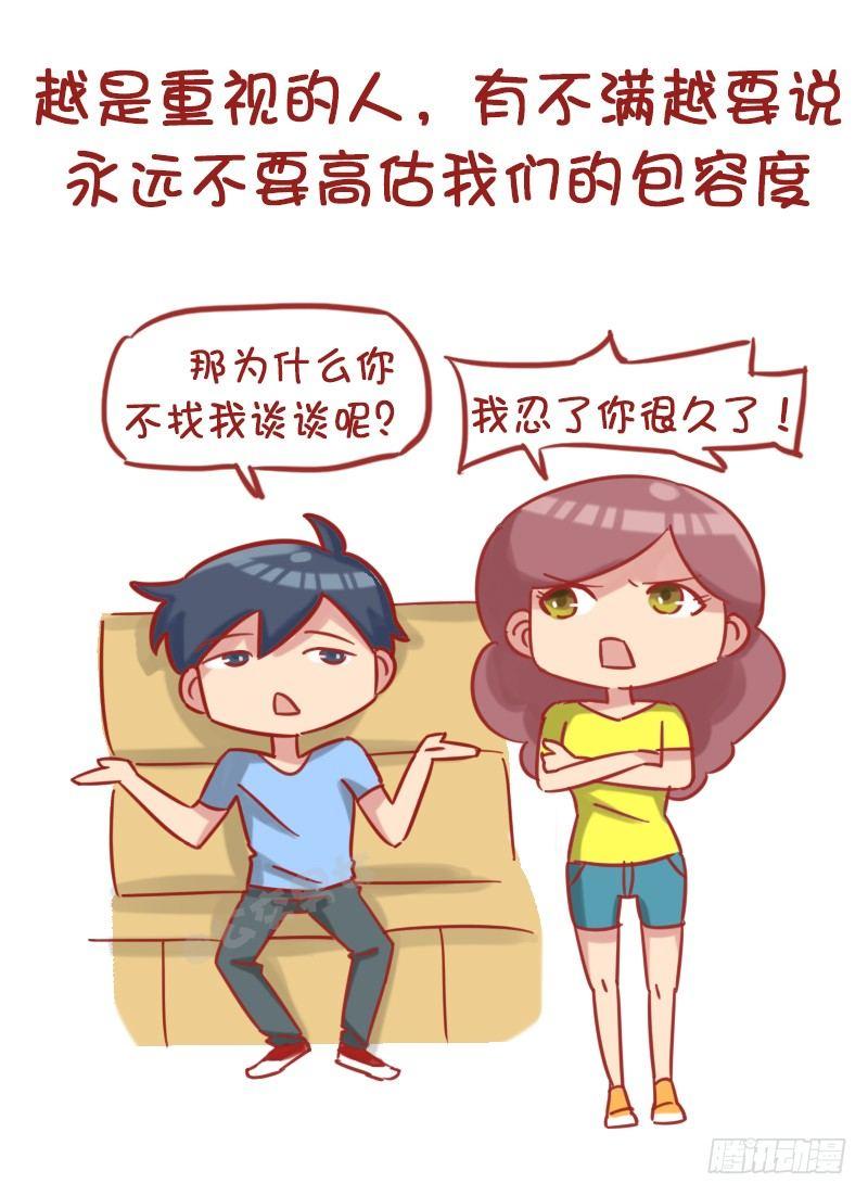 公交男女爆笑漫画韩漫全集-1179-有用的小习惯无删减无遮挡章节图片 