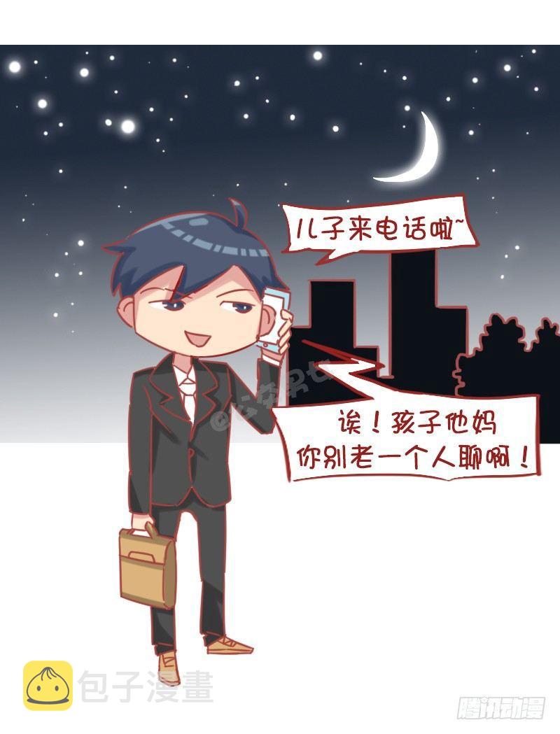 公交男女爆笑漫画韩漫全集-1179-有用的小习惯无删减无遮挡章节图片 