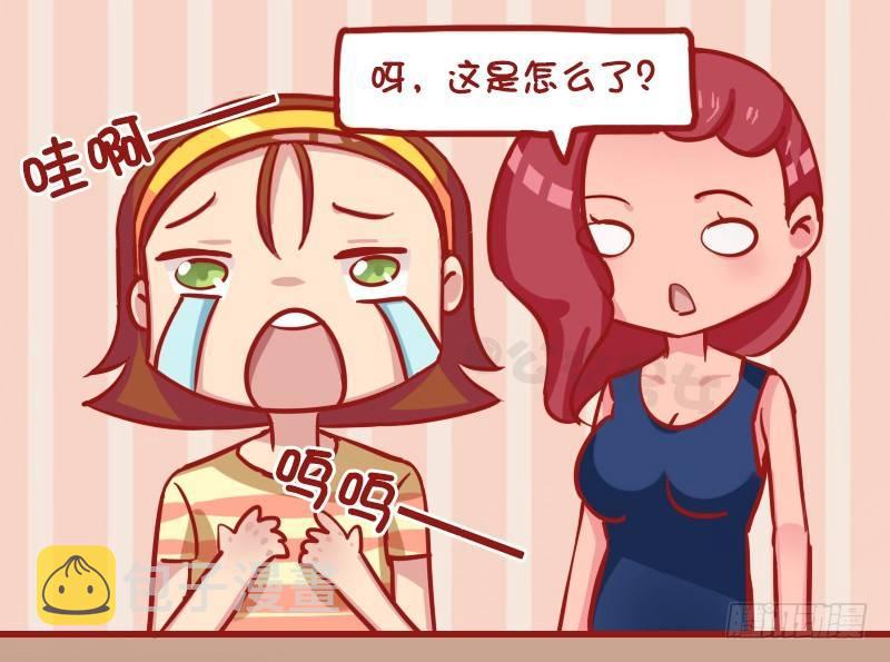 公交男女爆笑漫画韩漫全集-1182-鸭锁骨无删减无遮挡章节图片 