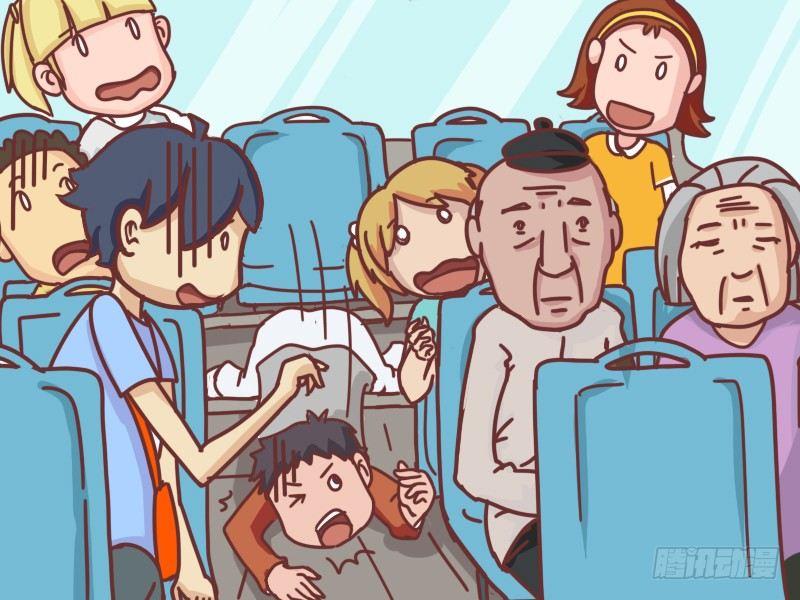 公交男女爆笑漫画韩漫全集-119亲爱的无删减无遮挡章节图片 