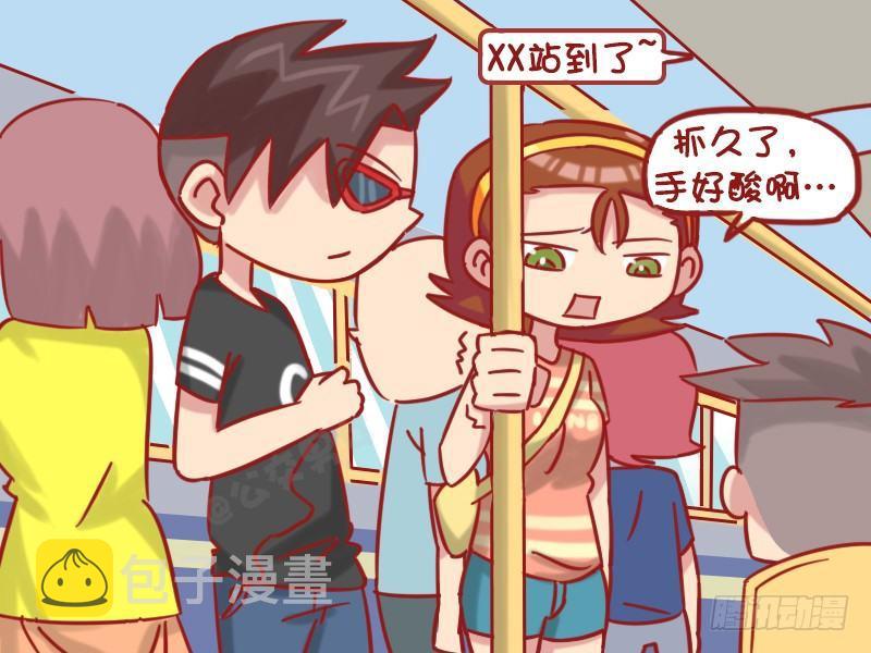 公交男女爆笑漫画韩漫全集-1183-得不到就毁掉无删减无遮挡章节图片 