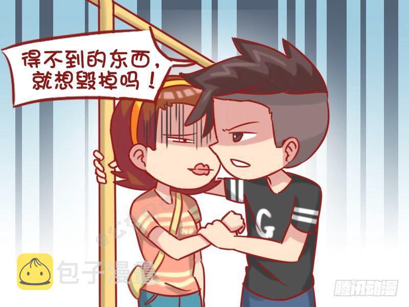 公交男女爆笑漫画韩漫全集-1183-得不到就毁掉无删减无遮挡章节图片 
