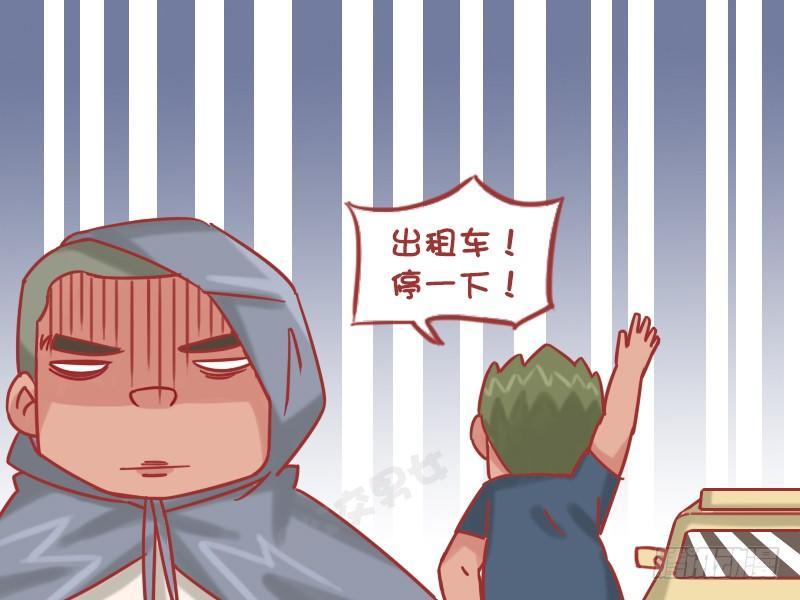 公交男女爆笑漫画韩漫全集-1192-父爱无删减无遮挡章节图片 
