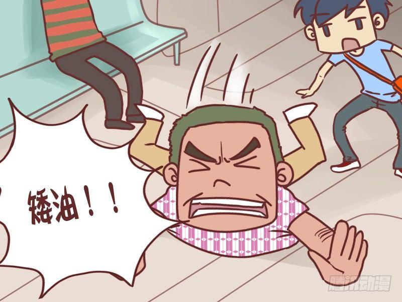 公交男女爆笑漫画韩漫全集-120车厢里的江湖无删减无遮挡章节图片 