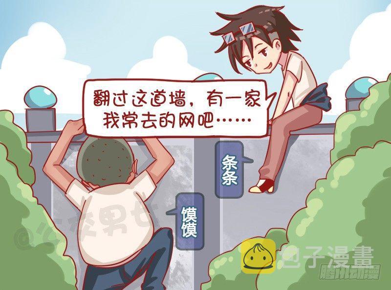 公交男女爆笑漫画韩漫全集-1193-真巧无删减无遮挡章节图片 
