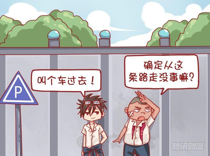 公交男女爆笑漫画韩漫全集-1193-真巧无删减无遮挡章节图片 