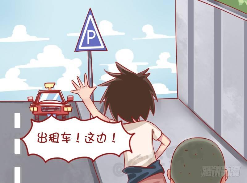 公交男女爆笑漫画韩漫全集-1193-真巧无删减无遮挡章节图片 