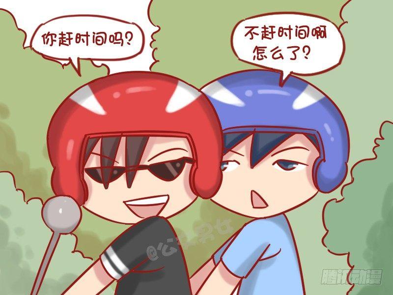 公交男女爆笑漫画韩漫全集-1197-女生打架无删减无遮挡章节图片 