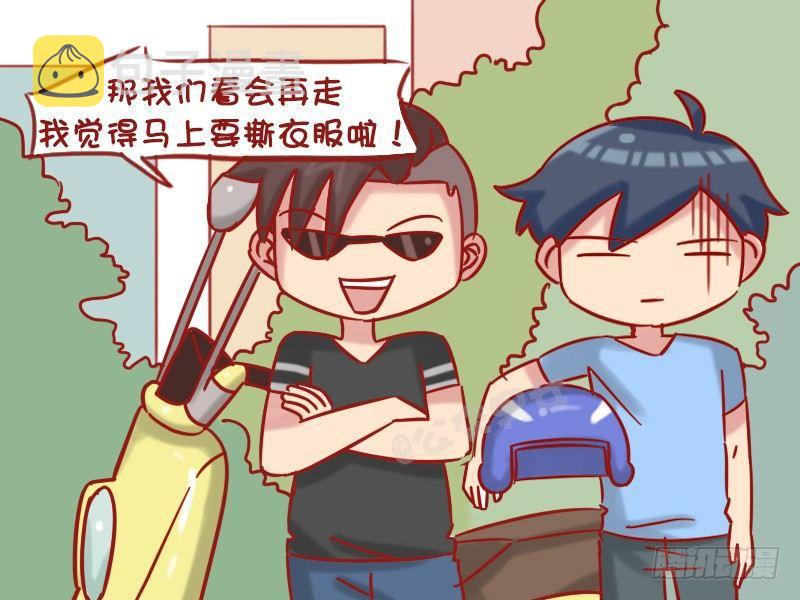 公交男女爆笑漫画韩漫全集-1197-女生打架无删减无遮挡章节图片 
