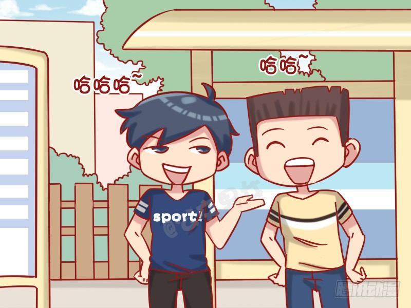 公交男女爆笑漫画韩漫全集-1199-您贵姓无删减无遮挡章节图片 