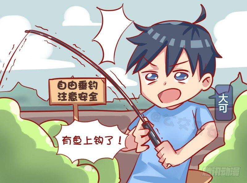 公交男女爆笑漫画韩漫全集-1200-烤鱼无删减无遮挡章节图片 