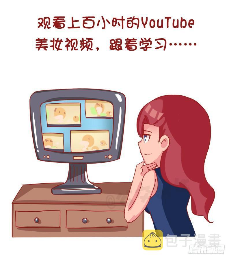 公交男女爆笑漫画韩漫全集-1201-当代女生的时尚经无删减无遮挡章节图片 