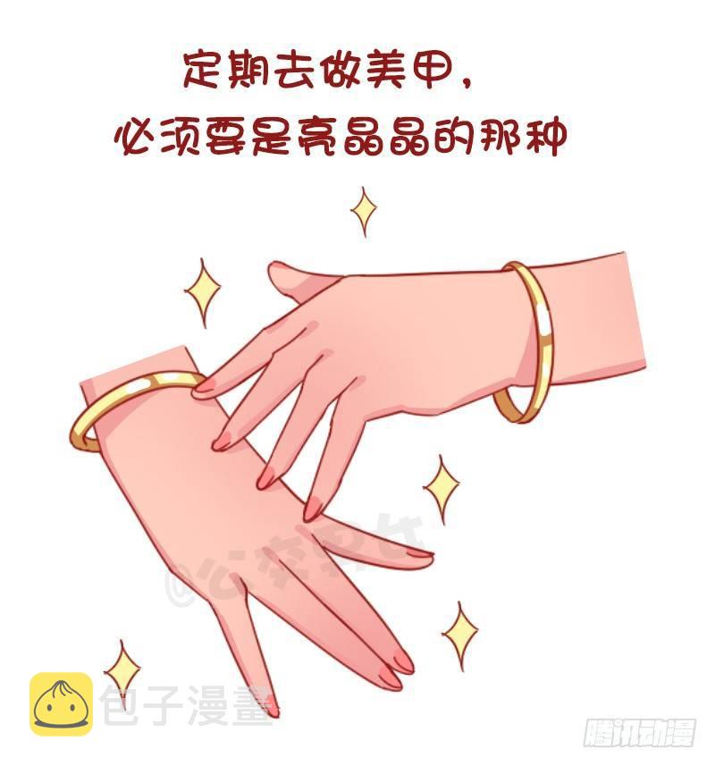 公交男女爆笑漫画韩漫全集-1201-当代女生的时尚经无删减无遮挡章节图片 