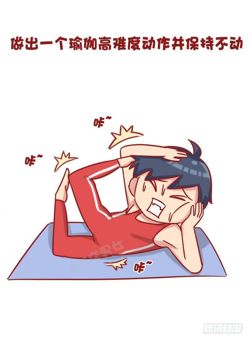 公交男女爆笑漫画韩漫全集-1202-惩罚男友十大绝招无删减无遮挡章节图片 