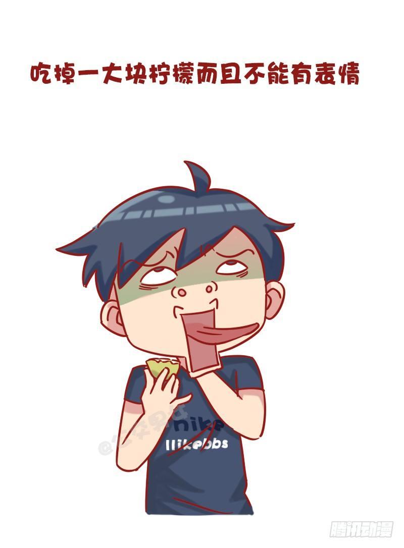 公交男女爆笑漫画韩漫全集-1202-惩罚男友十大绝招无删减无遮挡章节图片 