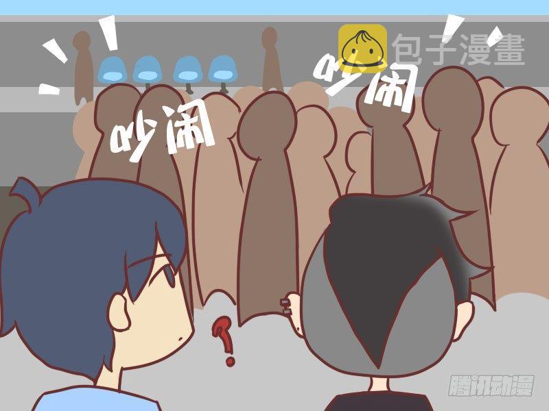 公交男女爆笑漫画韩漫全集-013卧轨女青年无删减无遮挡章节图片 