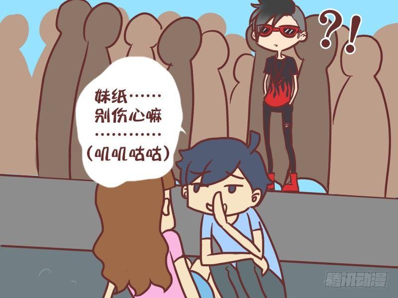 公交男女爆笑漫画韩漫全集-013卧轨女青年无删减无遮挡章节图片 