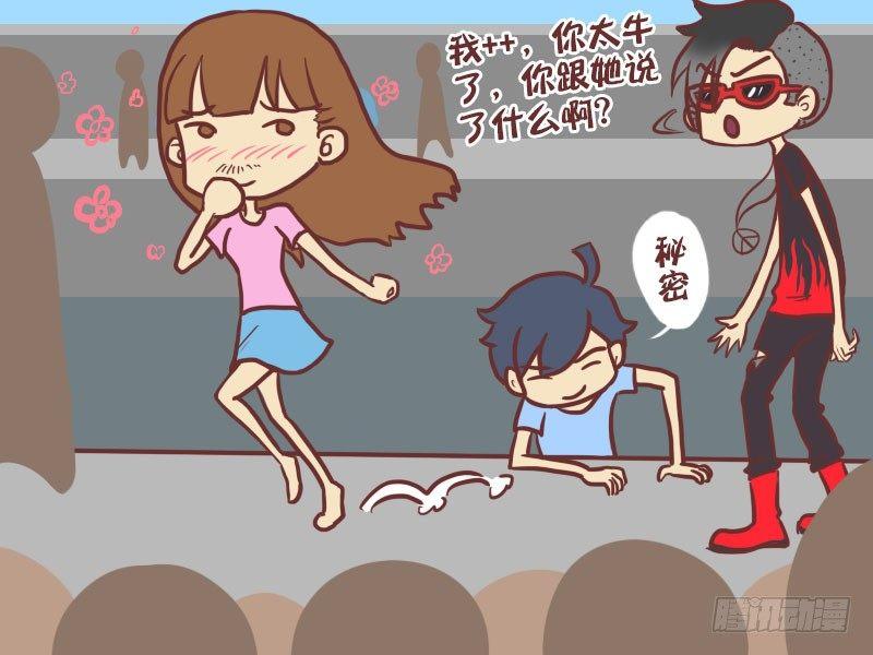 公交男女爆笑漫画韩漫全集-013卧轨女青年无删减无遮挡章节图片 