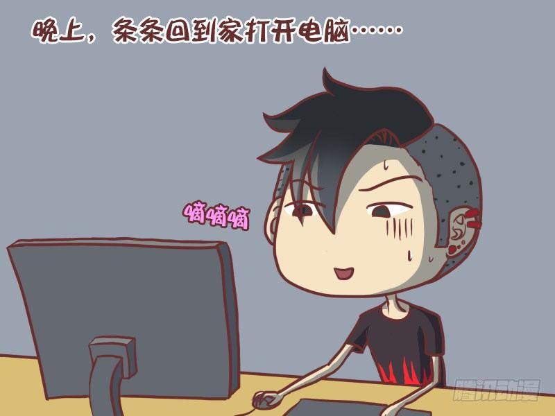 公交男女爆笑漫画韩漫全集-013卧轨女青年无删减无遮挡章节图片 