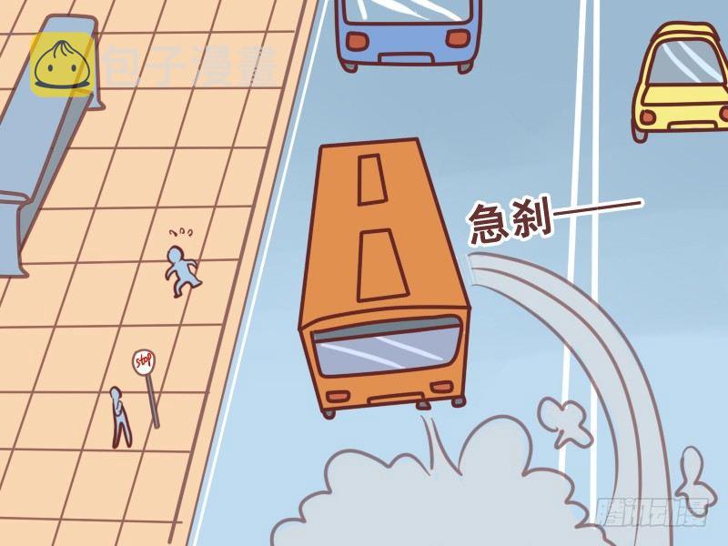 公交男女爆笑漫画韩漫全集-121感谢上帝无删减无遮挡章节图片 