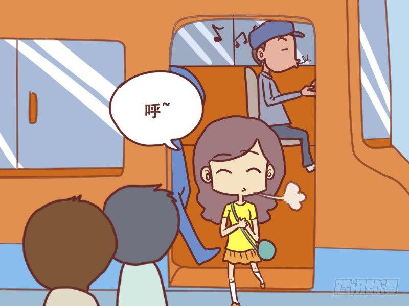 公交男女爆笑漫画韩漫全集-121感谢上帝无删减无遮挡章节图片 