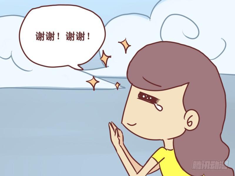 公交男女爆笑漫画韩漫全集-121感谢上帝无删减无遮挡章节图片 